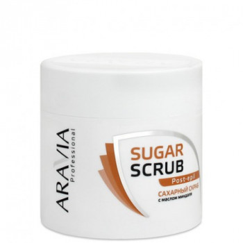 Сахарный скраб с маслом миндаля (300 мл) ARAVIA Professional