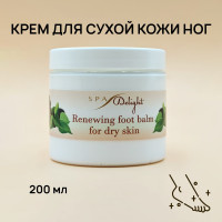 Обновляющий бальзам для сухой кожи ног SPA-Delight 