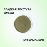 Дренирующая маска "Водоросли и Зеленый чай" SPA-Delight