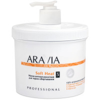 Маска антицеллюлитная для термообертывания Soft Heat (550 мл) ARAVIA Professional