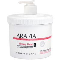 Маска антицеллюлитная для термообертывания Strong Heat (550 мл) ARAVIA Organic