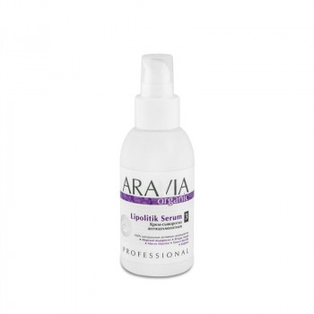 Крем-сыворотка антицеллюлитная «Lipolitik Serum» (100 мл) ARAVIA Organic