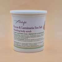Скраб морская соль с фукусом и ламинарией 250 г, SPA-Delight